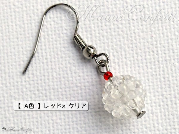 画像3: ＊ハンドメイド＊ビーズボールのクリアピアス