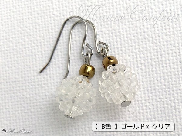 画像6: ＊ハンドメイド＊ビーズボールのクリアピアス