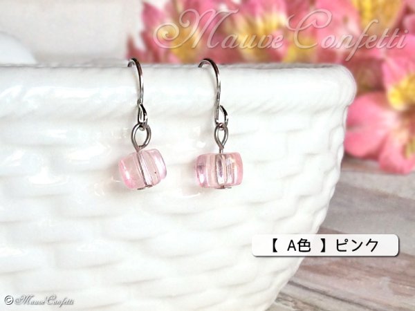 画像3: ＊ハンドメイド＊スクエアビーズの一粒シンプルピアス