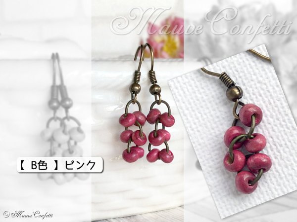 画像3: ＊ハンドメイド＊シードビーズのつぶつぶ揺れピアス