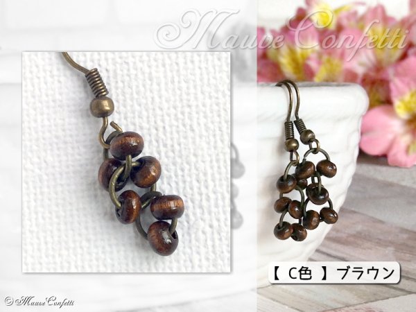 画像4: ＊ハンドメイド＊シードビーズのつぶつぶ揺れピアス