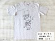 くるみ割り人形 Tシャツ ★★ くるみを割る人形 tee ＜M-C＊original＞ 白