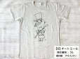 くるみ割り人形 Tシャツ ★★ くるみを割る人形 tee ＜M-C＊original＞ オートミール