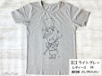 くるみ割り人形 Tシャツ ★★ くるみを割る人形 tee ＜M-C＊original＞ ライトグレー