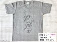 くるみ割り人形 Tシャツ ★★ くるみを割る人形 tee ＜M-C＊original＞ グレー