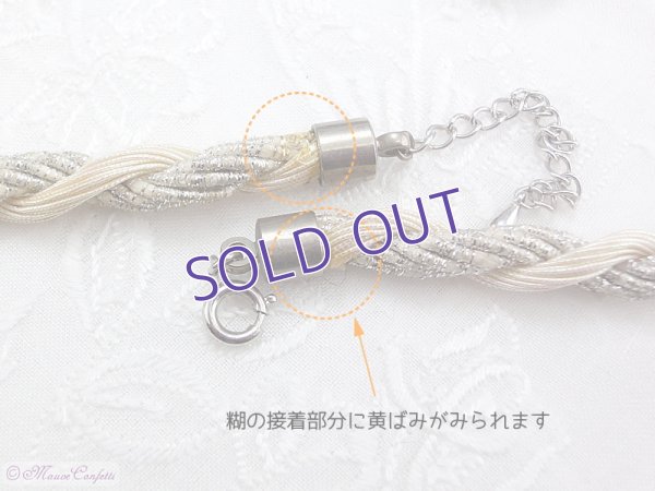 画像8:  ＊SALE＊ 【ユーズド品】シャンデリア調のネックレス