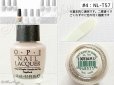 画像6:  ＊SALE＊ 【中古】OPI オーピーアイ ネイルラッカー（全10色）＊O・P・I