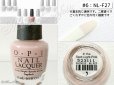 画像8:  ＊SALE＊ 【中古】OPI オーピーアイ ネイルラッカー（全10色）＊O・P・I