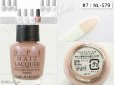 画像9:  ＊SALE＊ 【中古】OPI オーピーアイ ネイルラッカー（全10色）＊O・P・I