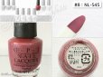 画像10:  ＊SALE＊ 【中古】OPI オーピーアイ ネイルラッカー（全10色）＊O・P・I