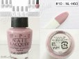 画像12:  ＊SALE＊ 【中古】OPI オーピーアイ ネイルラッカー（全10色）＊O・P・I