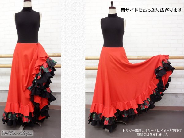 画像3: 【ユーズド品】フラメンコファルダ朱赤 三段フリル*アトリエ貴美恵