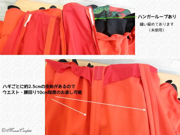 画像4: 【ユーズド品】フラメンコファルダ朱赤 三段フリル*アトリエ貴美恵