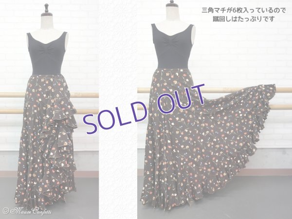 画像3: 【ユーズド品】フラメンコファルダこげ茶×花柄 一段フリル＊スペイン製