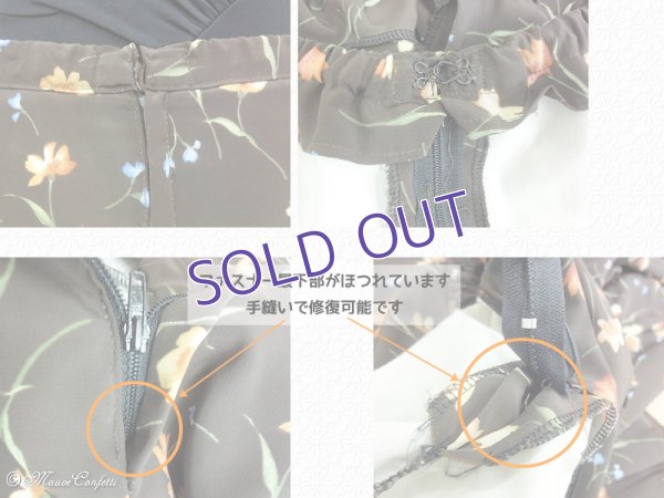 画像5: 【ユーズド品】フラメンコファルダこげ茶×花柄 一段フリル＊スペイン製