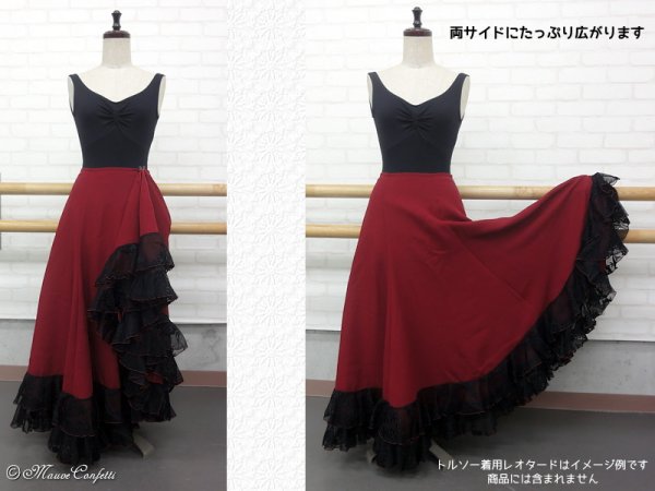 画像3: 【ユーズド品】フラメンコファルダえんじ ニ段フリル*アトリエ貴美恵