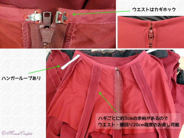 画像4: 【ユーズド品】フラメンコファルダえんじ ニ段フリル*アトリエ貴美恵