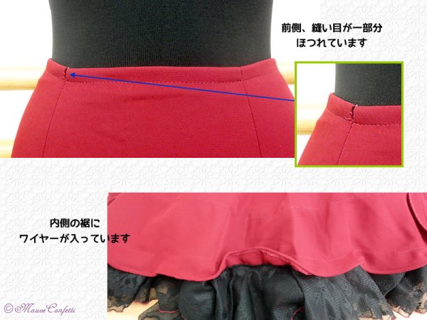 画像5: 【ユーズド品】フラメンコファルダえんじ ニ段フリル*アトリエ貴美恵