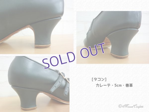 画像7: 【ユーズド品】セノビージャのフラメンコ・シューズ