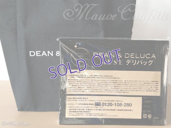 画像2: 【ユーズド品】DEAN&DELUCA(ディーン&デルーカ) 特大デリバッグ＊オトナミューズ(otona MUSE)2018年2月号付録 ブラック