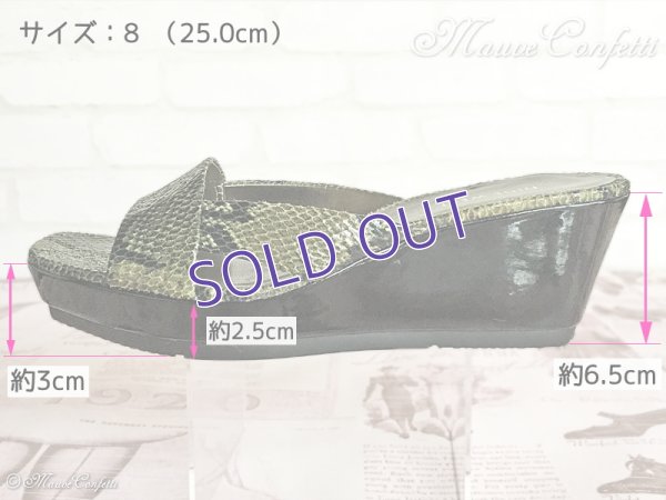 画像4: 【ユーズド品】パイソン柄ウェッジソールサンダル 25.0cm（黒×深緑）＊NINE WEST