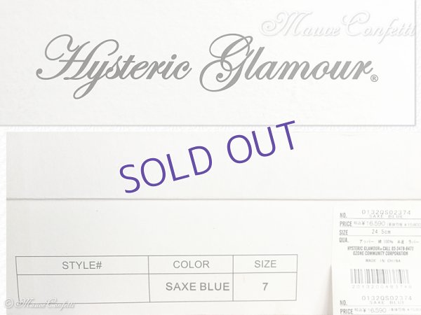 画像11: 【ユーズド品】総柄ウェッジサンダル 24.5cm（ブルー）＊HYSTERIC GLAMOUR