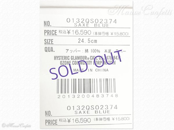 画像12: 【ユーズド品】総柄ウェッジサンダル 24.5cm（ブルー）＊HYSTERIC GLAMOUR