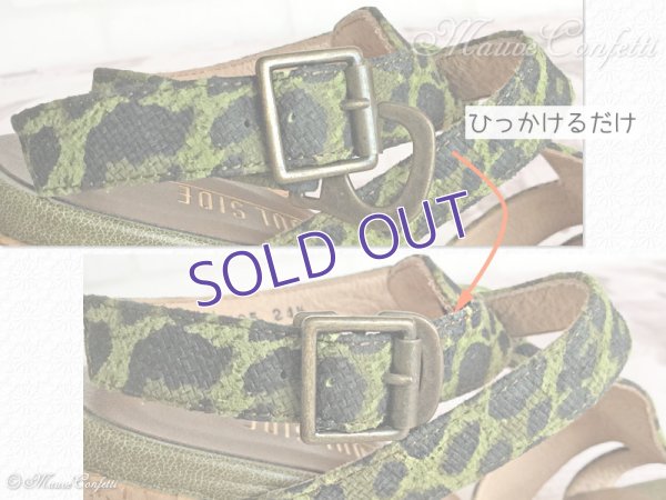 画像14: 【ユーズド品】レオパード柄クロスベルトヒールサンダル 24.5cm（黒×緑）＊POOL SIDE