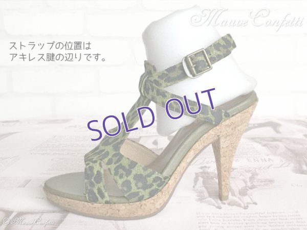 画像11: 【ユーズド品】レオパード柄クロスベルトヒールサンダル 24.5cm（黒×緑）＊POOL SIDE