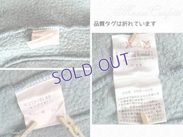 画像12:  ＊SALE＊ 【古着】ヒステリックグラマーのジップアップベスト 青系＊HYSTERIC GLAMOUR