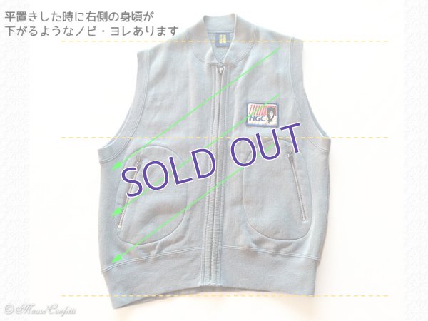 画像9:  ＊SALE＊ 【古着】ヒステリックグラマーのジップアップベスト 青系＊HYSTERIC GLAMOUR