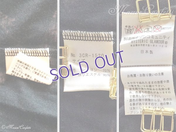 画像10: 【古着】ヒステリックスのシューティングスター柄トップス ブラック＊HYSTERICS