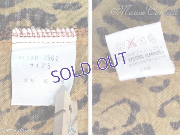 画像9:  ＊SALE＊ 【古着】ヒステリックスの豹柄シャツ＊HYSTERICS