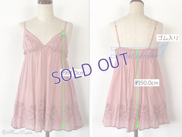 画像9: 【古着】ヒステリックグラマーのキャミソールドレス ピンク＊HYSTERIC GLAMOUR