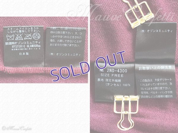 画像6: 【古着】ヒステリックグラマーの総柄カーディガン WE ARE ALL PROSTITUTES 変型 パープル＊HYSTERIC GLAMOUR