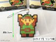 画像3: 【ユーズド品】一番くじゼルダの伝説ハイラルライフスタイル G賞ラバーグッズコレクション