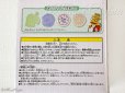 画像8:  ＊SALE＊ 【ユーズド品】一番くじ どうぶつの森 F賞 まめざら