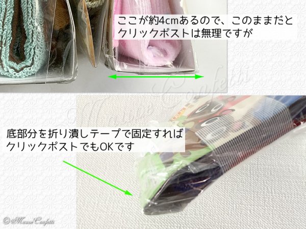 画像10:  ＊SALE＊ 【ユーズド品】一番くじ どうぶつの森 E賞 おでかけタオル