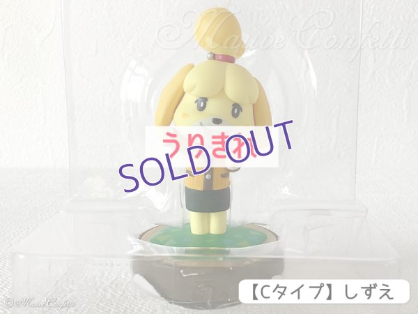 画像5: 【ユーズド品】一番くじ どうぶつの森 D賞 amiibo™