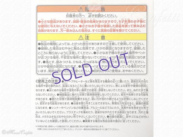 画像7: 【ユーズド品】一番くじ どうぶつの森 D賞 amiibo™