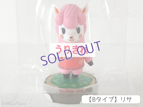 画像4: 【ユーズド品】一番くじ どうぶつの森 D賞 amiibo™