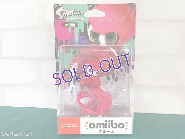 画像2: 【ユーズド品】amiibo アミーボ タコ （スプラトゥーンシリーズ）＊任天堂 amiibo™