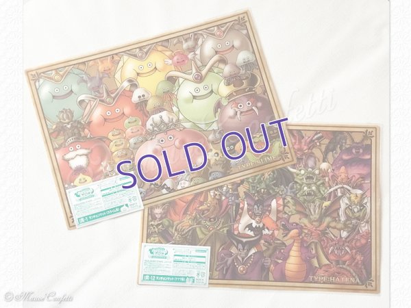 画像8: 【ユーズド品】ドラゴンクエスト ふくびき所スペシャル まもののむれが あらわれた！編　I賞 ランチョンマット