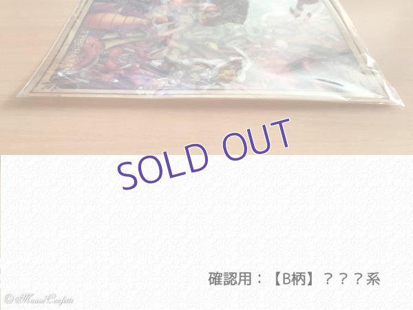 画像5: 【ユーズド品】ドラゴンクエスト ふくびき所スペシャル まもののむれが あらわれた！編　I賞 ランチョンマット