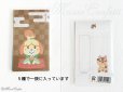 画像3: 【ユーズド品】ポチ袋　どうぶつの森＊マイニンテンドーストア限定 (3)