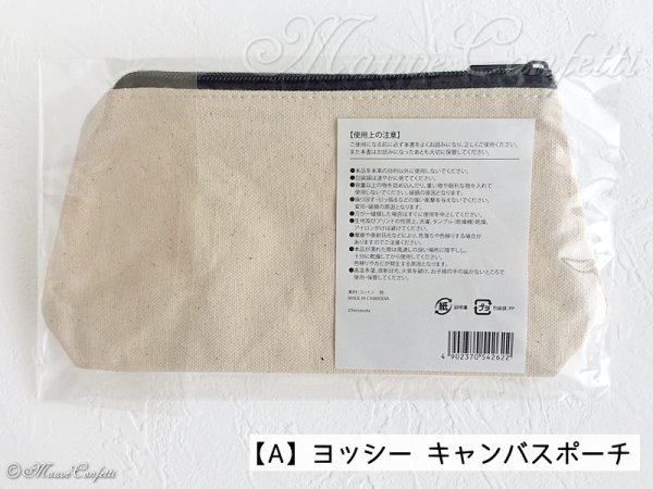 画像4: 【ユーズド品】ヨッシー キャンバスポーチ・スタンドメモ・ボールペン（２種） 各単品 ／ セット＊マイニンテンドーストア限定