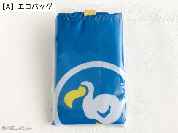 画像3: 【ユーズド品】あつまれ どうぶつの森 エコバッグ・バンダナ・ペーパーナプキン 各単品 ／ セット＊マイニンテンドーストア限定