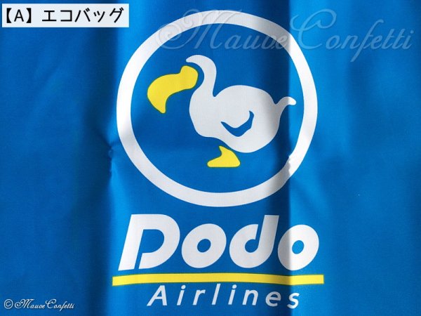 画像5: 【ユーズド品】あつまれ どうぶつの森 エコバッグ・バンダナ・ペーパーナプキン 各単品 ／ セット＊マイニンテンドーストア限定