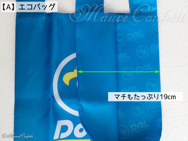 画像6: 【ユーズド品】あつまれ どうぶつの森 エコバッグ・バンダナ・ペーパーナプキン 各単品 ／ セット＊マイニンテンドーストア限定