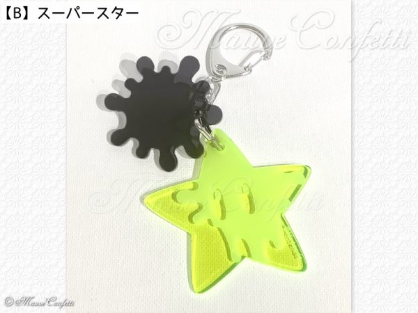 画像6: 【ユーズド品】スプラトゥーン2 フェスキーホルダー スーパーキノコ ／ スーパースター   各単品 or セット＊マイニンテンドーストア限定